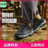 斯凯奇 缓震男鞋户外鞋登山徒步鞋老爹鞋春夏