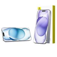 【第三代AR护眼】适用苹果16/15promax钢化膜iphone16pro手机膜14Plus贴膜抗蓝光13防偷窥12ip全屏无黑边