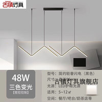 中丨山灯具 中山灯具大全2025新款全屋北欧餐厅灯吊灯圆环三圈灯客厅餐桌吧台 简奢黑