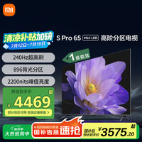 小米 Xiaomi L65MA-SM 液晶电视 65英寸 4K