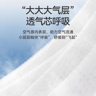 宜婴 新梦想家拉拉裤 LXL/XXL/XXXL/XXXXL