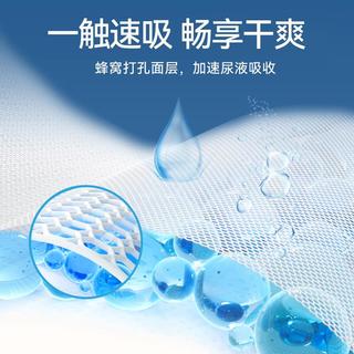 宜婴 新梦想家拉拉裤 LXL/XXL/XXXL/XXXXL