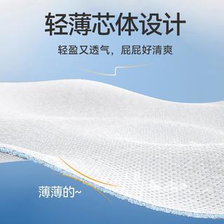 宜婴 新梦想家拉拉裤 LXL/XXL/XXXL/XXXXL