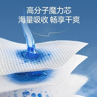 宜婴 新梦想家拉拉裤 LXL/XXL/XXXL/XXXXL