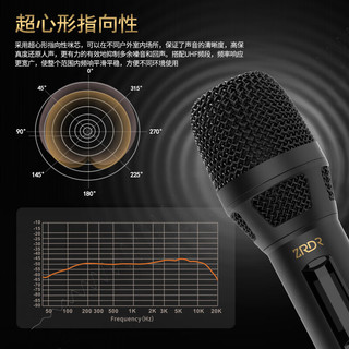  ZRDR 无线一拖二 无线话筒