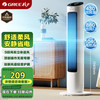 格力 GREE FL-08X61g 塔扇 白+黑