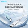 安克 pd快充100W双type-c数据线 1m