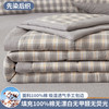 AIDLI 棉花被 里外全棉-韵灰格 150x200cm单夏被