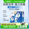BAUSCH+LOMB 博士伦 隐形眼镜护理液金装润明500+120ml美瞳清洗液女除蛋白