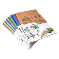 赵汝飞练字同步练字帖小小学一年级二年级三年级四年级五年级六年级上下册人教版楷书临摹硬笔书法字帖语文同步教材写字练习