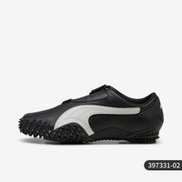 Puma/彪马MOSTRO PERF男女轻盈魔术贴休闲鞋397331-01