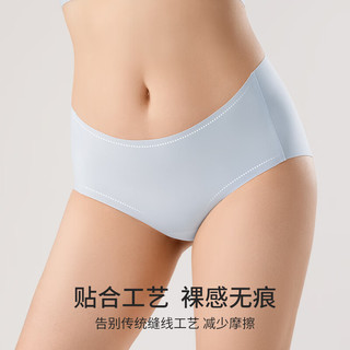 都市丽人 COSMO LADY无痕内裤女聚乳酸7A抗菌女士冰丝三角短裤新款女生不夹臀运动瑜伽  3条  【适合90-105斤】