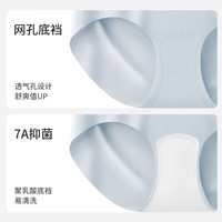都市丽人 COSMO LADY无痕内裤女聚乳酸7A抗菌女士冰丝三角短裤新款女生不夹臀运动瑜伽  3条  【适合90-105斤】