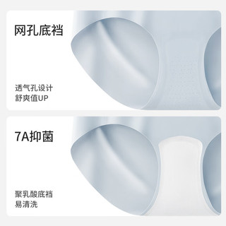 都市丽人 COSMO LADY无痕内裤女聚乳酸7A抗菌女士冰丝三角短裤新款女生不夹臀运动瑜伽  3条  【适合90-105斤】