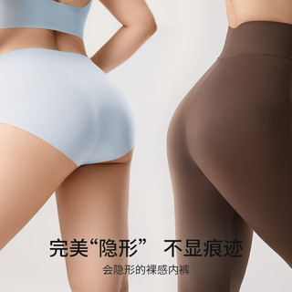 都市丽人 COSMO LADY无痕内裤女聚乳酸7A抗菌女士冰丝三角短裤新款女生不夹臀运动瑜伽  3条  【适合90-105斤】