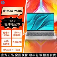 百亿补贴：华硕 ASUS 天选 FA506 15.6英寸 游戏本