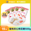 徐福记 棉花糖 夹心棉花糖500g
