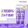 冰泉 美白牙膏100g*2支