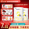佳贝艾特 羊奶粉 2/3段悦白400g 新国标 婴幼儿奶粉 悦白2段400g*2罐
