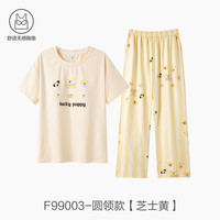 造福鸟 带胸垫睡衣女2025年新款女款夏季家居服可外穿可爱短袖长裤