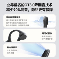 南卡 Runner Pro4S骨传导蓝牙耳机 开放式不入耳耳机运动游泳防水暮云灰