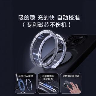 倍思 磁吸支架防摔 iPhone16ProMax 手机壳
