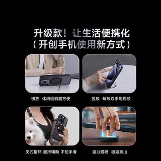 倍思 磁吸支架防摔 iPhone16ProMax 手机壳