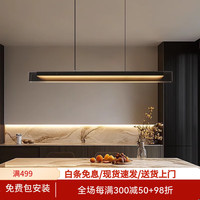 AOPLE 意式轻奢 餐厅吊灯 100CM 黑+烟灰色
