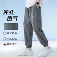 361° 男士束脚运动长裤