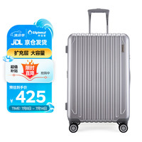 移动端、京东百亿补贴：Diplomat 双杆万向轮拉杆箱旅行箱托运箱 TC-6673 银色 24英寸