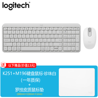 罗技 logitech K251无线蓝牙键盘办公家用商务电脑打字机械式按键新品上市