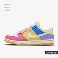 NIKE 耐克 Dunk 女款板鞋 FD9923-111