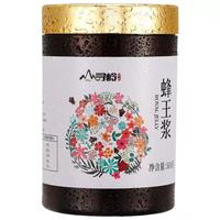 寻岭 山花蜂王浆 500g/瓶