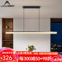 施美特 DL21061 一字极简餐厅吊灯 100CM 砂黑 全光谱 三色变光