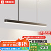 月影家居 MF7187-01DJBAA 餐厅吊灯 58W