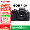 佳能 EOS R100 入门级微单相机 18-45套机vlog相机