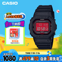 CASIO 卡西欧 G-SHOCK 强韧之心 CityBattle主题系列 运动腕表