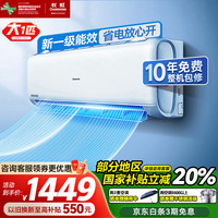 长虹 KFR-26GW/ZDCSW1+R1 1匹 一级能效 四阶舒适风
