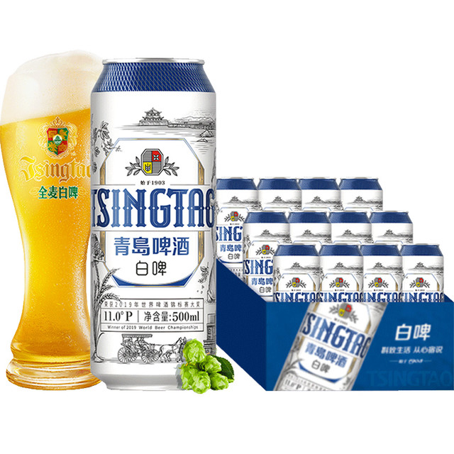 青岛啤酒 TSINGTAO 白啤 500ml*12罐