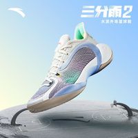 百亿补贴：安踏 ANTA 弦科技三分雨2 男款篮球鞋