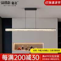 施迈 Schmeier 施迈 DL22022 餐厅吊灯 100CM 42瓦 曜石黑 三色变光