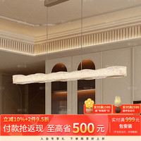 摩灯会 餐厅吊灯 一字吊灯 122cm 小爱同学版