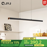 极优居 餐厅吊灯 一字长条饭厅餐桌灯 2025新款前台吧台照明广东中山灯具 黑色_180CM_无极调光