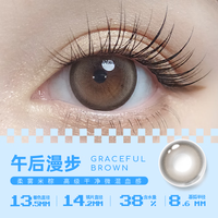 拉拜诗美瞳半年抛大艺术家系列小直径自然舒适隐形眼镜1片装三明治工艺 午后漫步 350度
