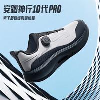 安踏 ANTA 男训练鞋缓震耐磨夏季网面透气运动健身鞋跑鞋