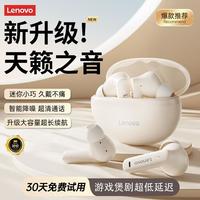 联想 Lenovo 蓝牙无线耳机EA入耳式降噪音乐运动耳机长续航适用于苹果安卓