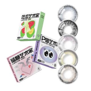 拉拜诗美瞳半年抛大艺术家系列小直径自然舒适隐形眼镜1片装三明治工艺 午后漫步 500度