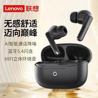 联想 Lenovo 蓝牙无线耳机EA入耳式降噪音乐运动耳机长续航适用于苹果安卓