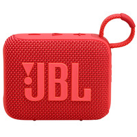 JBL GO4 音乐金砖四代 蓝牙音箱 月光白