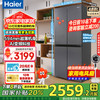 海尔 Haier 小红花系列 BCD-488WGHTDEDSH  对开门冰箱 488升 一级能效